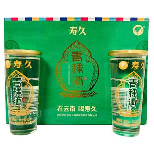 青稞酒 特产酒云南香格里拉寿久青稞酒42度 45mlx12杯小曲清香型