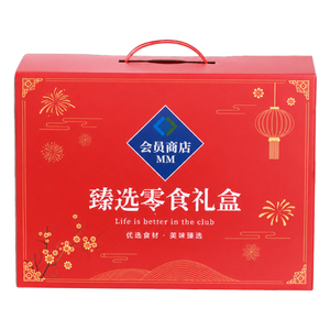 【山姆零食大礼包】伴手礼佳品