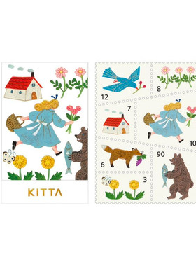 日本KING JIM 锦宫便携贴纸胶带KITTA邮票风手账diy装饰画高颜值