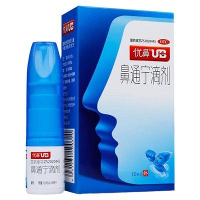 【优鼻】鼻通宁滴剂10ml*1瓶/盒