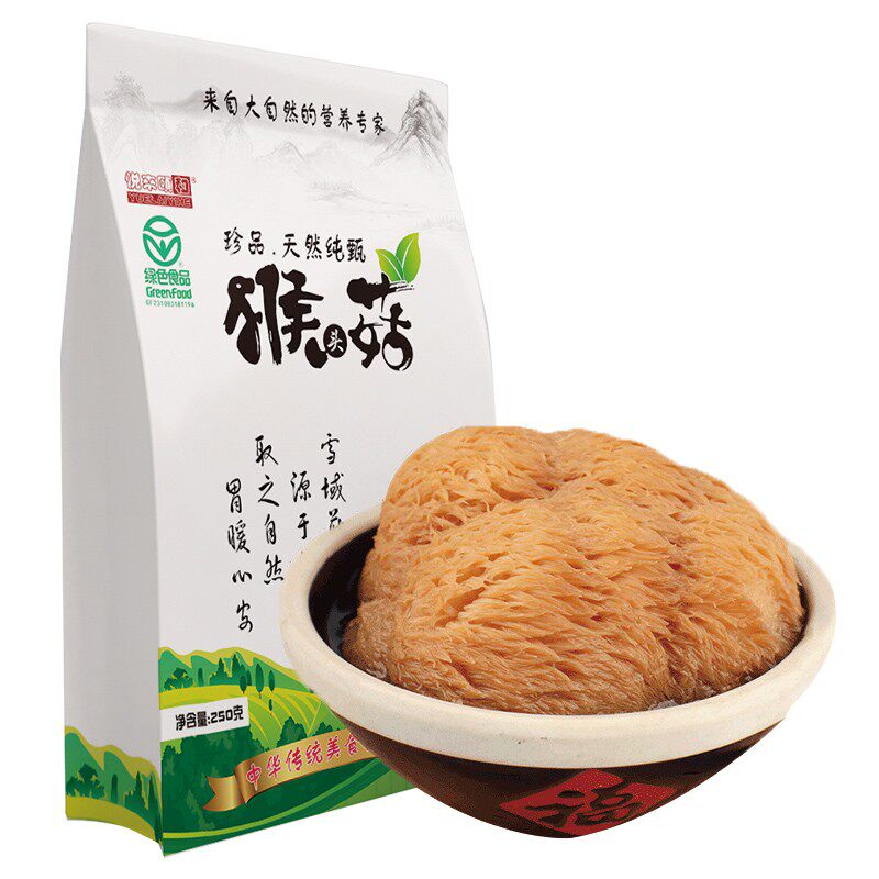 东北有机猴头菇新鲜干货菌类煲汤