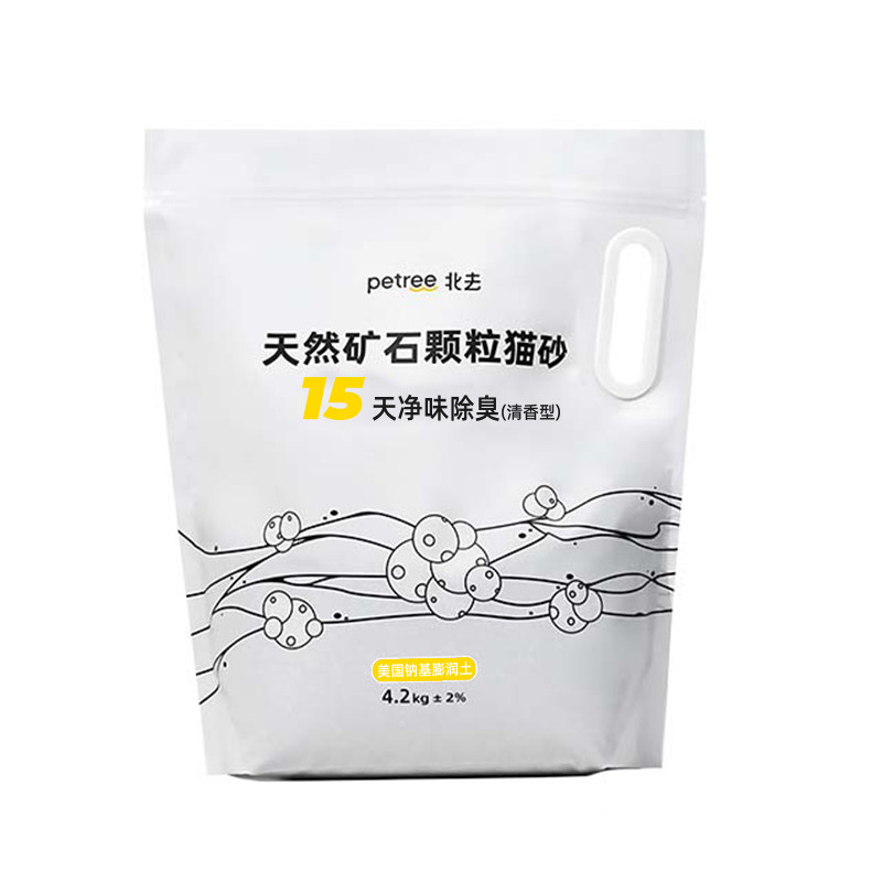 Petree天然矿砂4.2kg买8包送1包