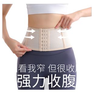 运动护腰带男女练功带武术训练束腰收腹用品装备跑步健身透气束腹