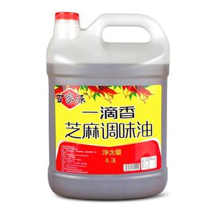百家源一滴香芝麻调味油商用4.3l纯香纯正风味压榨凉拌火锅油碟