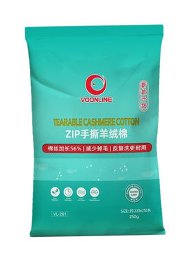 沃韦朗手撕羊绒棉鱼缸过滤棉海绵