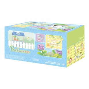 【特价】MINISO名创优品帕恰狗花与少年盲盒摆件礼物三丽鸥