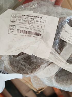 议价Longi Leye Photovoltaic Technology Feeding Belt A020a-05