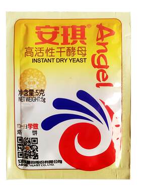 安琪酵母家用高活性干酵母蒸馒头包子发酵粉烘培粉