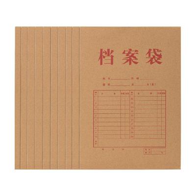 得力文件袋档案袋牛皮纸绳扣