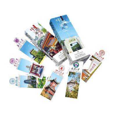 书签中国著名大学北京清华名校校园风景简约实用小奖品励志礼物