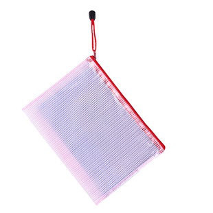 【10个装】得力网格拉链袋A4文件袋拉链式B5学生试卷收纳袋资料袋透明防水塑料袋