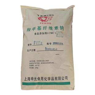 食品级飞虎牌羧甲基纤维素钠CMCFVH9高粘食用增稠剂