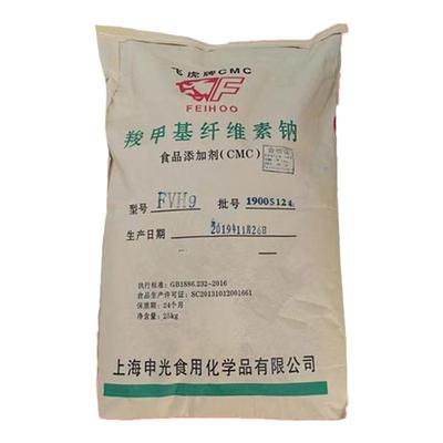 羧甲基纤维素钠食品级CMC增稠剂