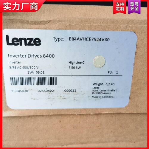 【适用】E84AVHCE7524VX0伦茨伺服控制器，原包装，实