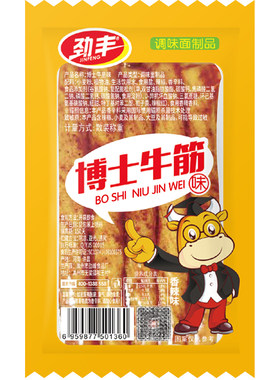 劲丰博士牛筋辣条8090儿时小零食怀旧休闲小吃校园宿舍解馋小包装