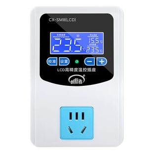 温度控制器插座智能温控仪数显控温锅炉开关循环泵冰箱鱼缸爬宠