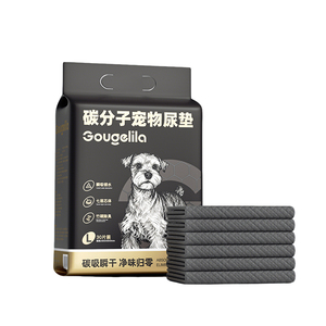 狗狗尿垫加厚竹炭除臭尿不湿宠物尿片猫咪吸水垫一次性训导隔尿垫
