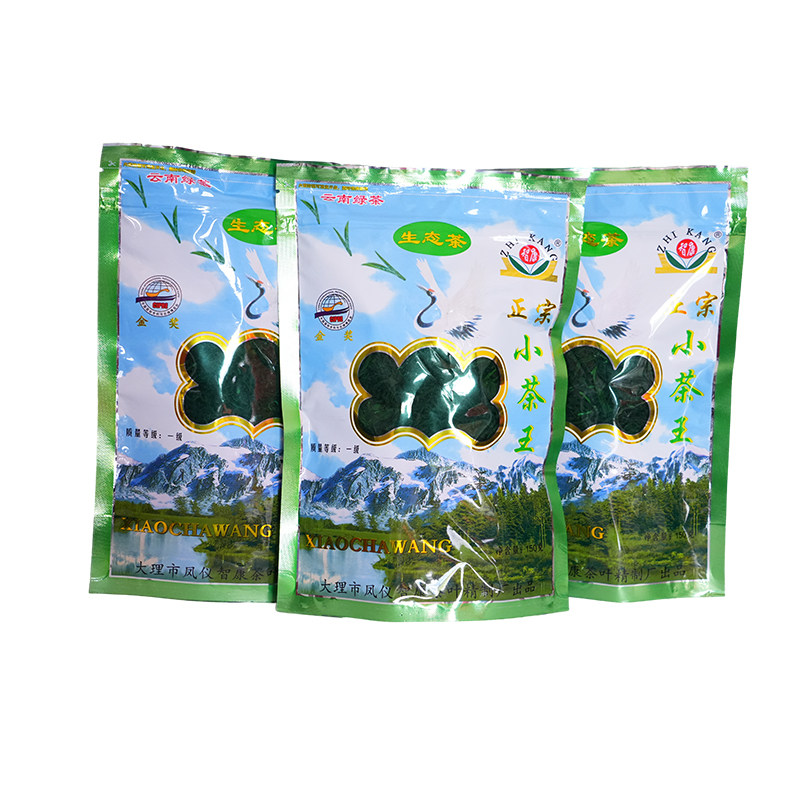大理小茶王金奖绿茶新茶