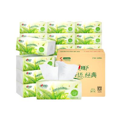 心相印茶语经典3层抽纸