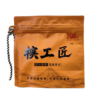 现货正品原包装大槟工匠200槟榔日期新鲜青果特产湖南大工匠槟郎