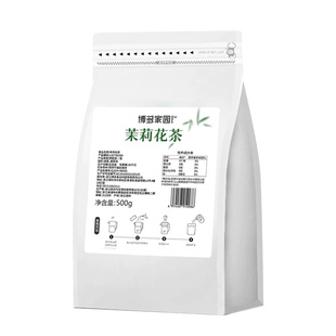 博多家园茉莉花茶奶茶店专用茉香绿茶奶绿茶叶COCO绿茶袋装500g