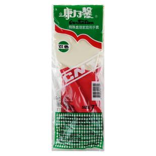 康乃馨家用乳胶手套防水耐磨加厚橡胶厨房洗碗女洗衣清洁家务耐用