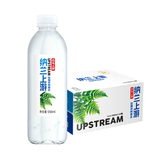巴马上游天然山泉水550ML*24瓶长寿乡弱碱性低钠小分子饮用水整箱