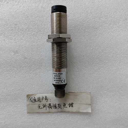 溢价-SICK光电开关VTE18L4P324货号6027418
