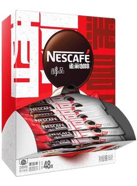 雀巢醇品黑咖啡15条/30条/60条无蔗糖美式速溶纯咖啡粉健身提神