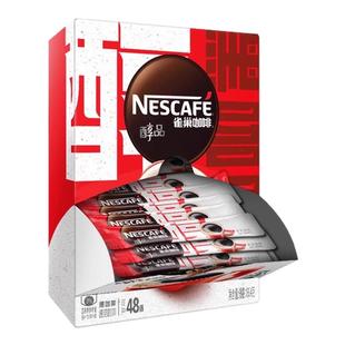 雀巢醇品黑咖啡15条60条装整盒无蔗糖美式速溶纯咖啡粉健身提神