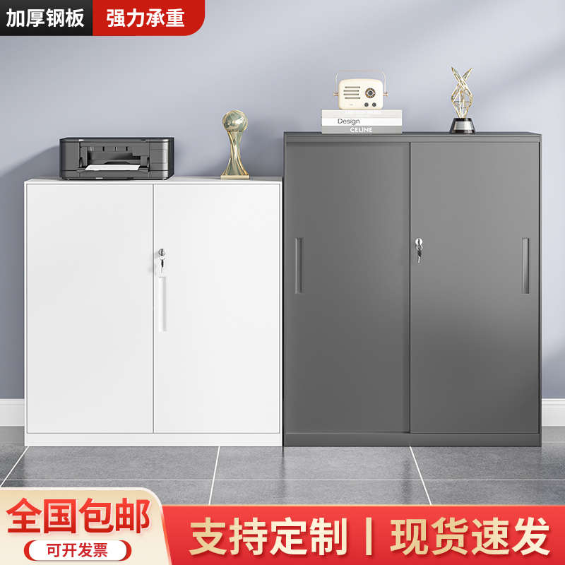 钢制简约办公室隔断柜桌边带锁铁皮矮柜财务凭证柜文件资料档案柜