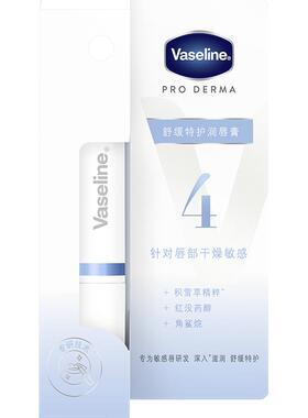 凡士林14天修护润唇膏淡化唇纹
