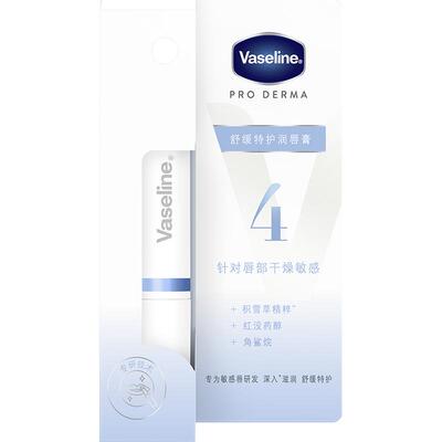 凡士林舒缓特护润唇膏