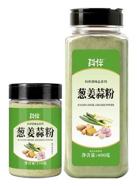 商用家用葱姜蒜粉提味炒菜烧烤