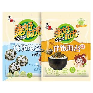 美好时光芝麻海苔碎拌饭料零食即食紫菜 送宝宝儿童拌饭工具