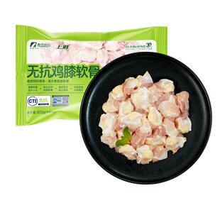 春雪 无抗鸡膝软骨300g 冷冻生鲜 鸡掌中宝鸡软骨鸡脆骨清真食品