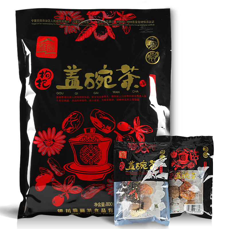 独立28小袋宁夏银川特产八宝茶盖碗茶三泡台枸杞菊花茶500g*2袋