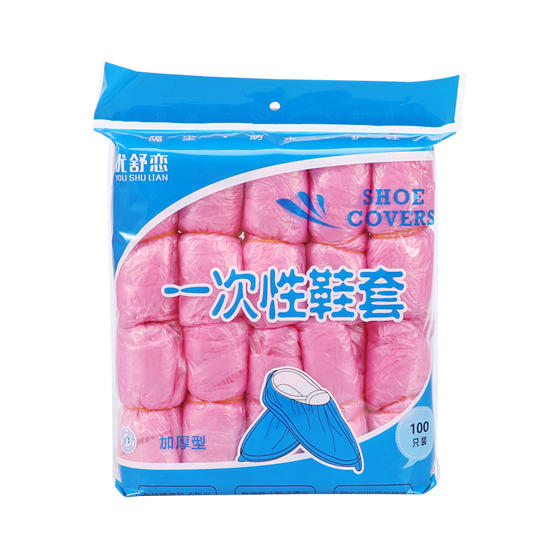 加大码加厚PE一次性鞋套防水防尘