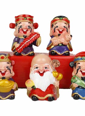 q版五路汽车保平安可爱风财神爷