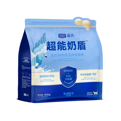 蓝氏超能奶盾烘焙猫粮