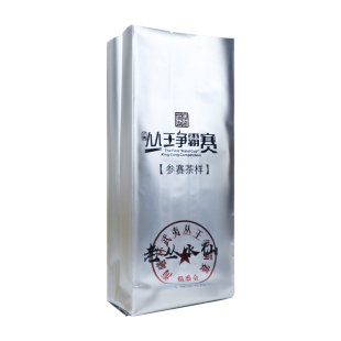 通用二两半斤一斤茶叶内包装袋粉末袋食品铝箔袋真空袋定制塑料袋