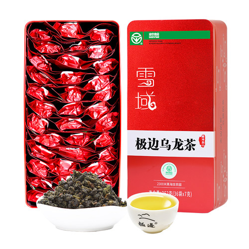 【2026新茶】极边雪域高山乌龙茶礼盒装清香型乌龙茶叶252g