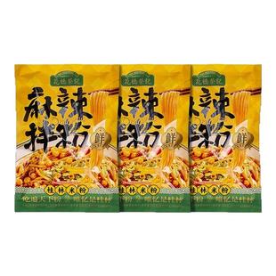 广西正宗桂林米粉花桥荣记麻辣拌粉袋装卤水免煮速食方便粉丝特产