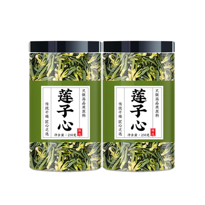 莲子心茶正品新货莲子芯泡水喝