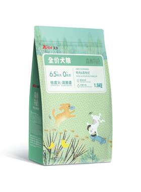 艾尔犬粮黑枸杞成幼通用狗粮