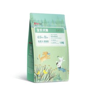 艾尔鸭肉黑枸杞鲜肉成幼犬粮3斤装狗粮泰迪比熊柯基专用狗粮1.5kg