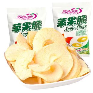 苹果脆片孕妇儿童航空零食苹果干脱水苹果片芳心之恋苹果脆无添加