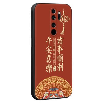 皑晨适用于红米note8pro个性手机壳m1906g7e/t新款创意磨砂redmin0te8pro全包防摔国风软壳网红保护套redmi男