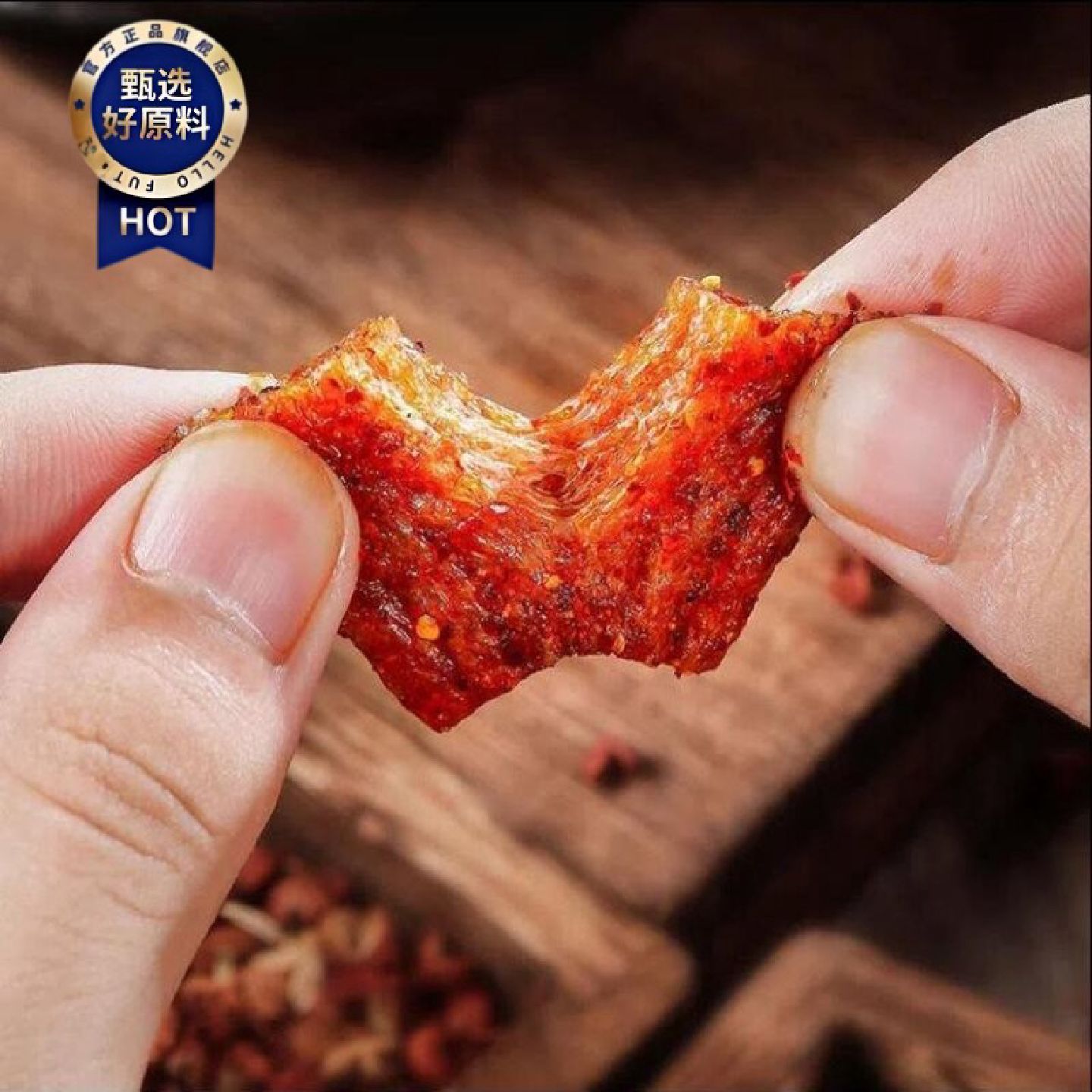新疆西藏包邮包邮贤味源麻辣大刀肉正宗辣条老牌子整箱网