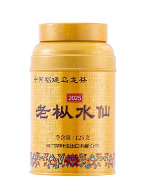 海堤2025金罐老枞水仙